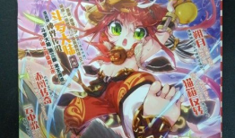 神界传说 漫画,漫画中的神话世界