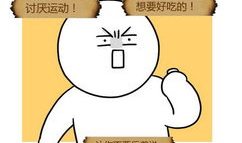 搞笑小漫画,那些让人捧腹大笑的搞笑小漫画集锦