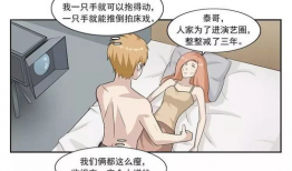 污污漫画,揭秘成人幽默背后的文化现象